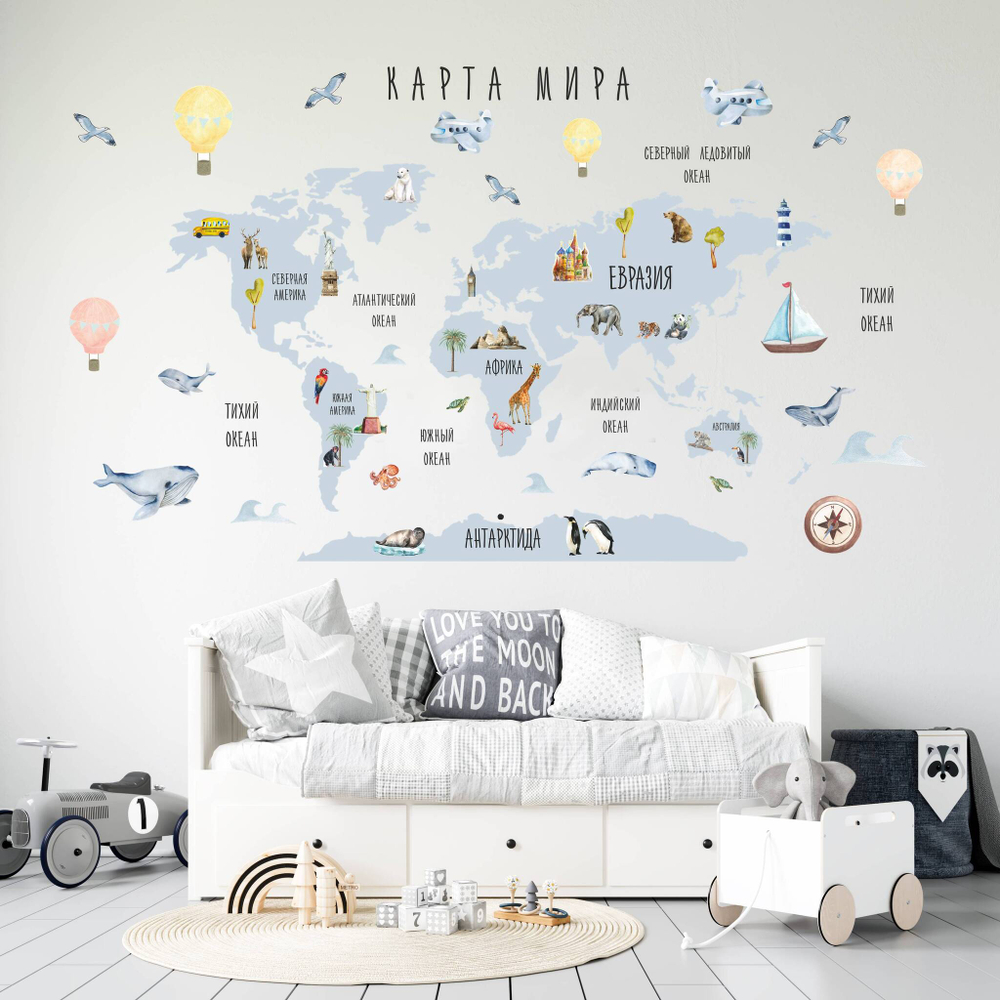 Стикеры КАРТА МИРА АКВАРЕЛЬ английская версия