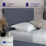 Кровать BuyRelax (велюр, без ПМ)