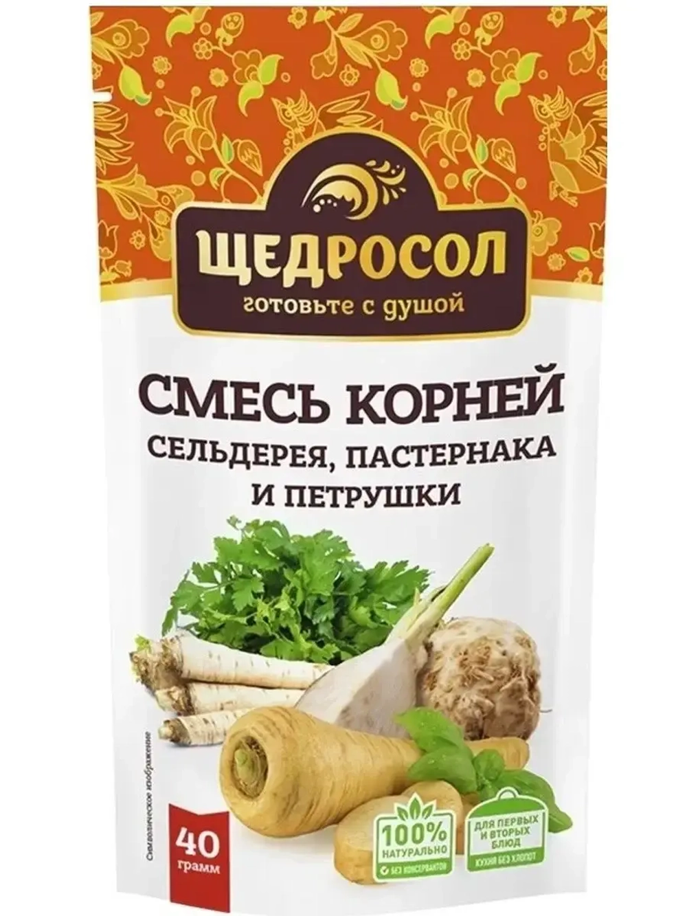 Набор из смеси кореньев х 4 штуки