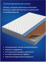 Матрас BuyNice, 19,5 см, жесткость выше средней, независимые пружины