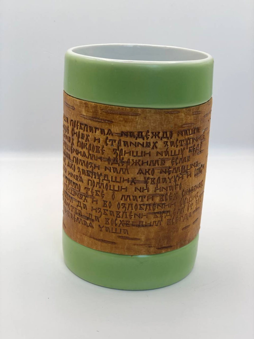 Кружка большая фарфоровая без ручки с берестой. Коллекция "Неупиваемая чаша (Надежда)"