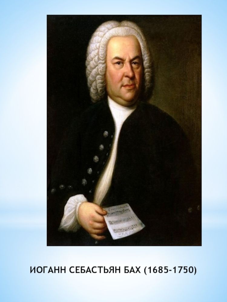 Портреты композиторов — купить по ФГОС | Учебный стандарт