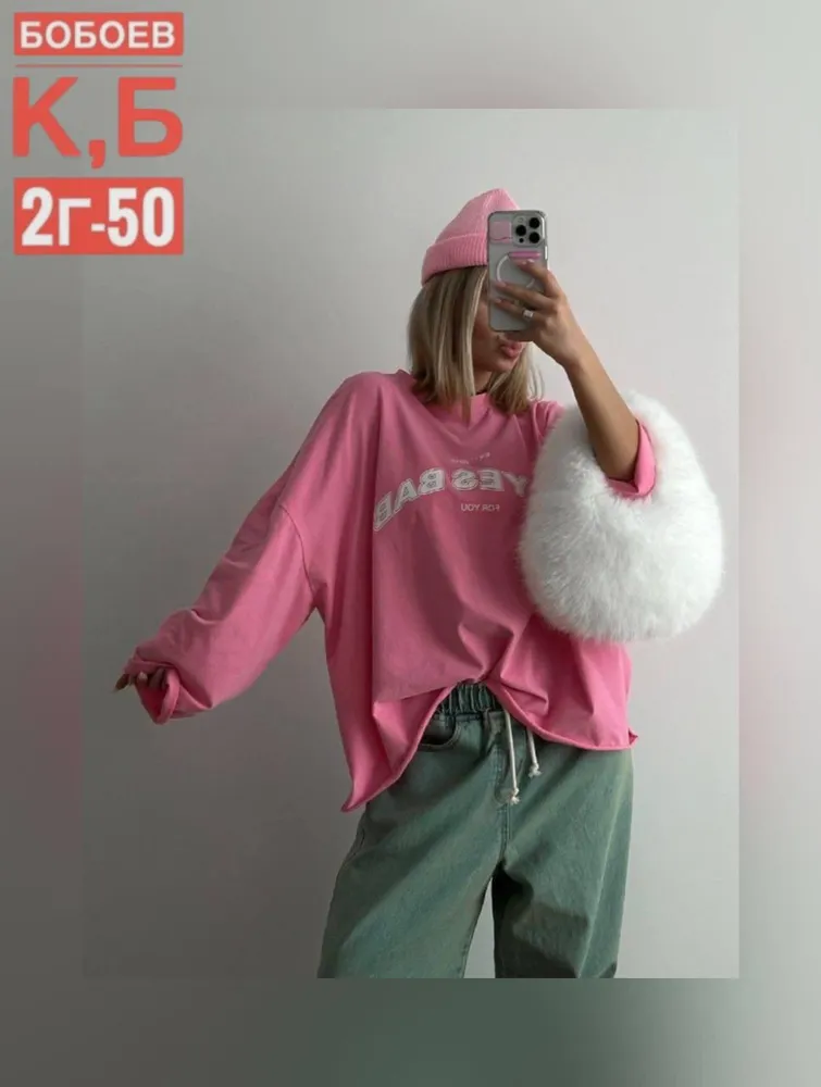 Кофта 50355202 Fabrika