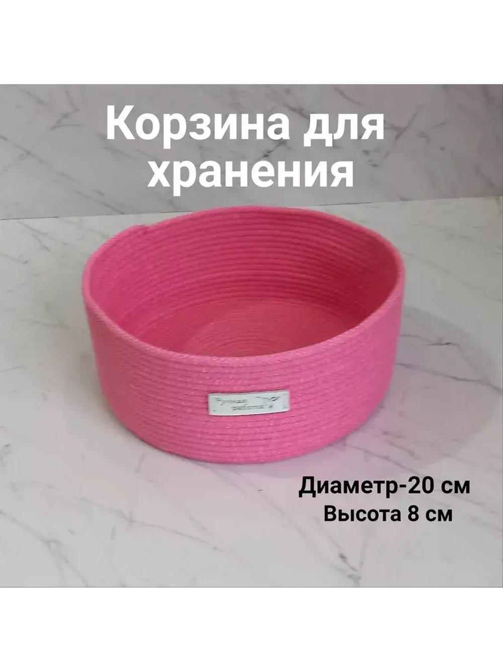 Корзина для хранения плетеная