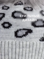 Шапка зимняя для девочки со снудом, леопардовая