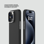 Чехол Real Kevlar MagSafe для Apple iPhone 16 Pro Max, черный