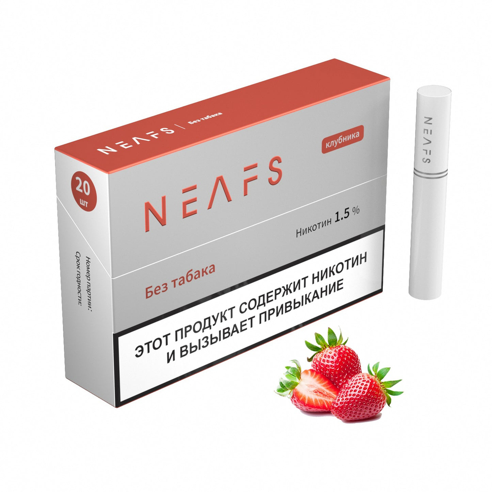 Бестабачные стики Neafs Клубника 15мг (1,5%) (блок - 10 пачек) купить с доставкой по Москве и России