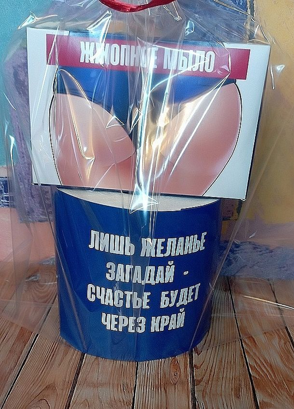 Подарочный женский набор, шуточный, На всякий случай-2