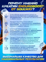 Креатин моногидрат порошок с вкусом кола 200гр