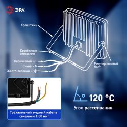 Прожектор светодиодный уличный ЭРА PRO LPR-062-0-65K-020 20Вт 6500K IP65 призма гарантия 3 года