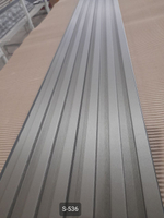 Реечные декоративные панели из ПВХ, S-536