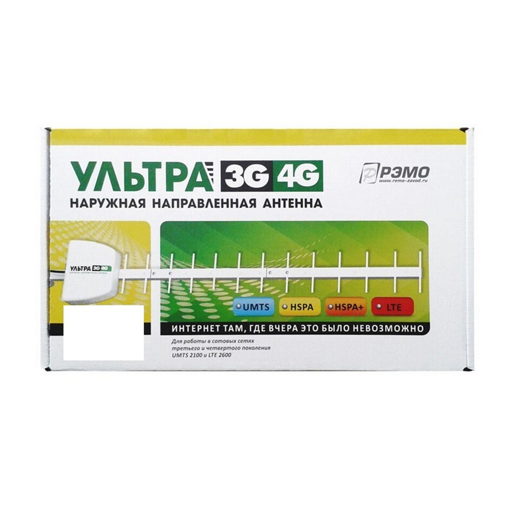 Антенна усилитель интернет-сигнала РЭМО BAS-2303 ультра 3G/4G