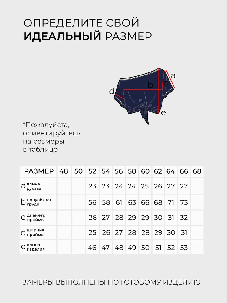 Платье 5925 Fabrika