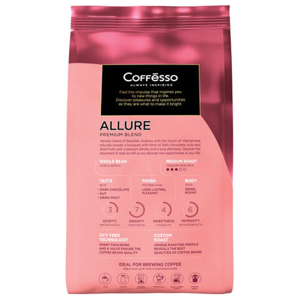 Кофе в зернах COFFESSO "Allure", 1 кг, 102487
