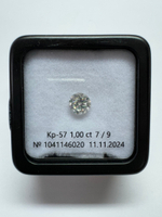 Бриллиант 1041146020 Кр-57-1,00-7/9 В