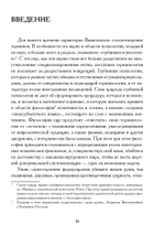 Комплекс Архетип Символ