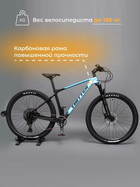 Карбоновый горный MTB HardTail велосипед TWITTER PREDATOR PRO 27.5 SX-12S