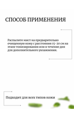 Мист-сыворотка с PDRN и коллагеном JMSolution Collagen PDRN Firming Serum Mist , 100 мл