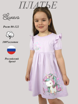 11-249-2 Платье для девочки