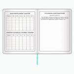 Дневник 1-4 класс 48 л., обложка кожзам (гибкая), печать, фольга, ЮНЛАНДИЯ, "ФЛАМИНГО", 105932