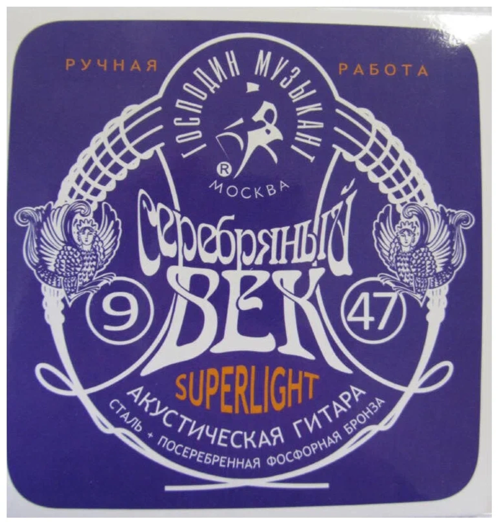 Струны Господин музыкант SV09 09-47 для ак.гитары (комплект)