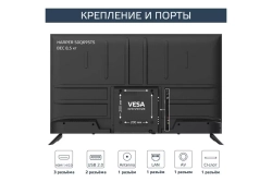 Телевизор 50" Harper 50Q695TS