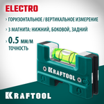 KRAFTOOL Electrо 76 мм, магнитный уровень (34786)