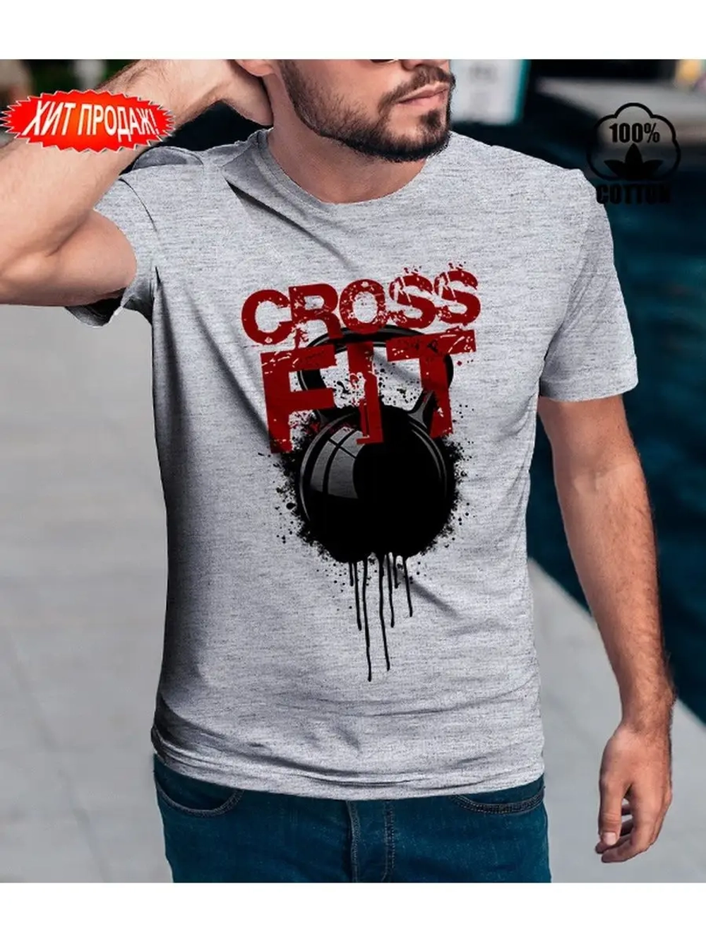 Футболка кросс фит/мужская kross fit