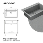 Мойка POLYGRAN ARGO-760 серый № 14
