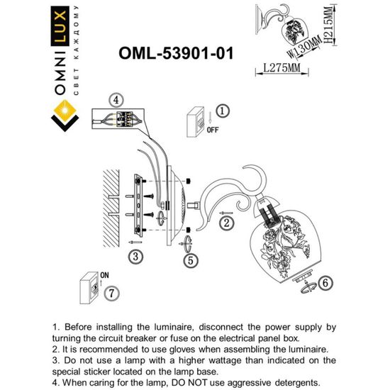 Светильник настенный (Бра) OML-53901-01