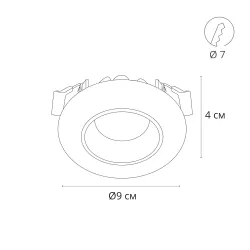 Точечный встраиваемый светильник Arte Lamp ALIOTH