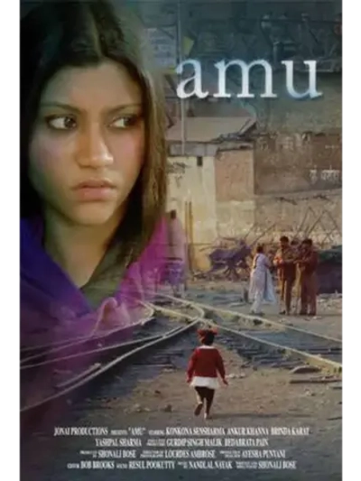 В поисках прошлого (2005) (DVD-R)