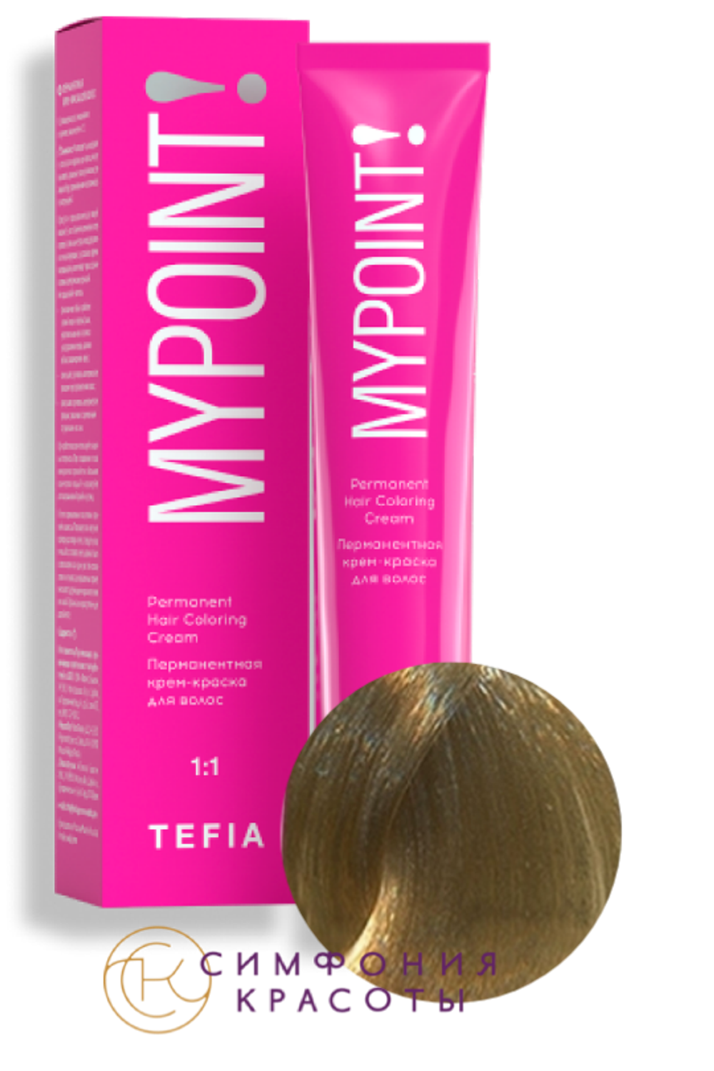 MYPOINT 9.310 очень светлый блондин золотисто-пепельный для седых волос крем-краска 60 мл