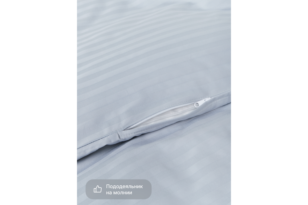 Постельное белье GoodNight Pure Страйп-сатин евро (пододеяльник и 2 наволочки), серо-голубой