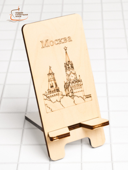 Подставка для телефона Москва