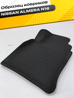 Коврики EVA для Nissan Almera 2 поколение, N16 (02.2000 - 01.2006) - Комплект в салон - 3D С бортиками - Черный - Черный кант