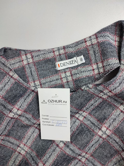 Платье Deniza офисное 46 размер