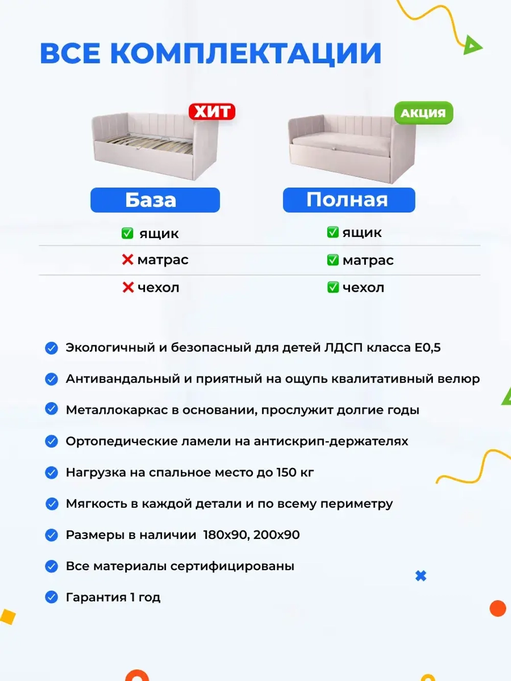 Диван - кровать с подъёмным механизмом 180х90 см Crecker UP ткань Микровелюр