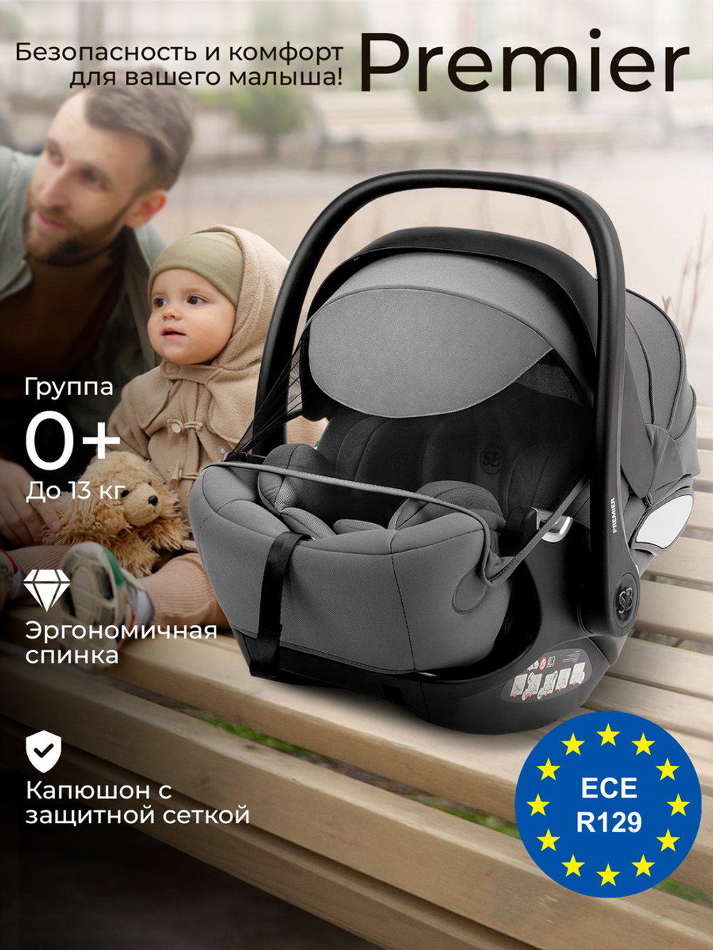 Коляска 3 в 1 Sweet Baby SBL Dolce + автокресло Premier Grey Black