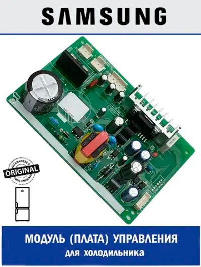 Дисплейный модуль (плата) управления для холодильника - DA92-00155E Samsung