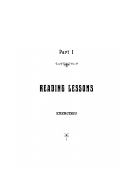 A Practical Arabic Course | E. Nematallah