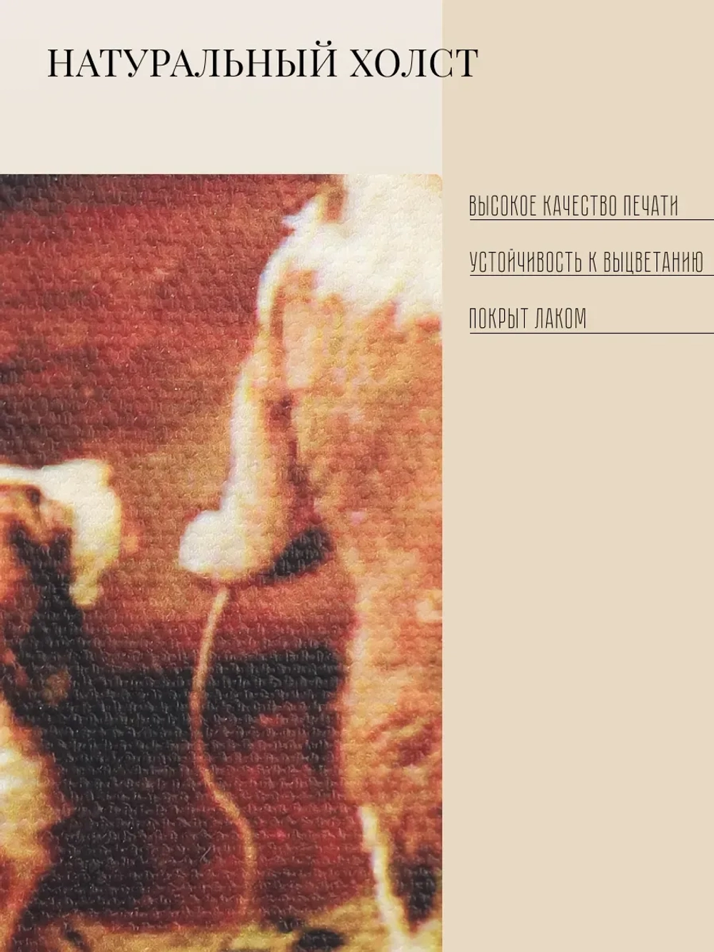 Картина на стену интерьерная на холсте "Дети"