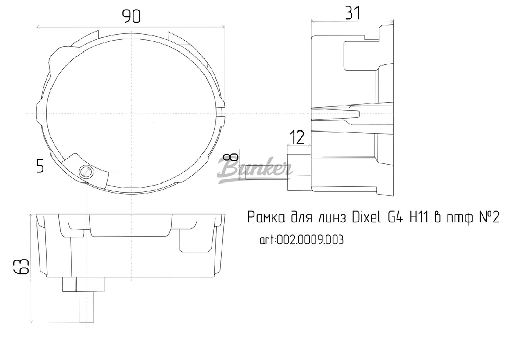 Рамки для линз Dixel G4 2.5 в ПТФ №2, (компл)