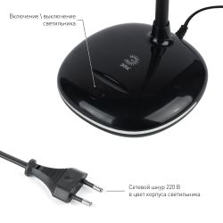 Настольный светильник ЭРА NLED-477-8W-BK светодиодный черный