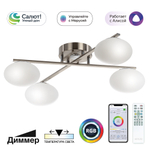 Citilux ATMAN SMART CL226A141 RGB LED Умная люстра Матовый Хром