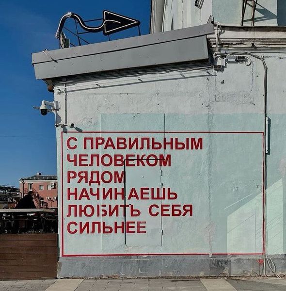 День «Любовь побеждает всё» — это неофициальный, но очень трогательный праздник, который отмечают 3 июня.