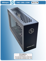 Внешний корпус для видеокарты Wikingoo T4K5 - 280 330W. EGPu. Thunderbolt 3/4.