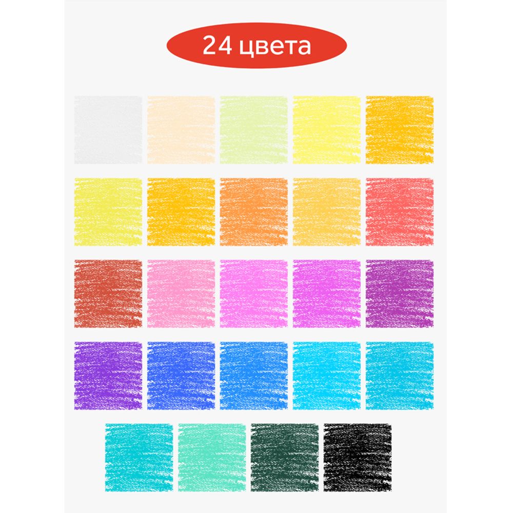 Мелки восковые 24цв. Гамма Мультики, картон. уп.