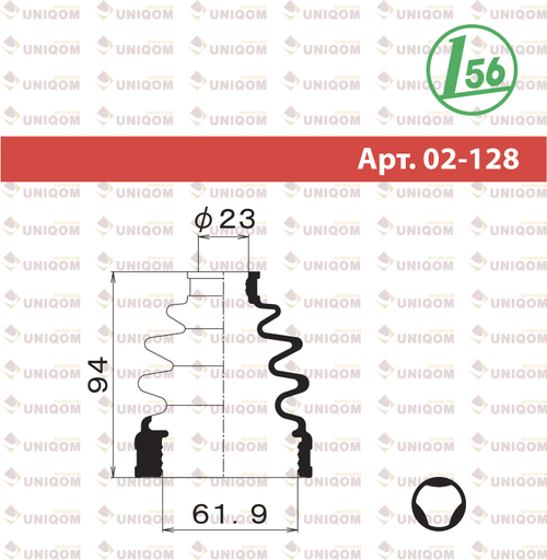 Пыльник привода Maruichi 02128