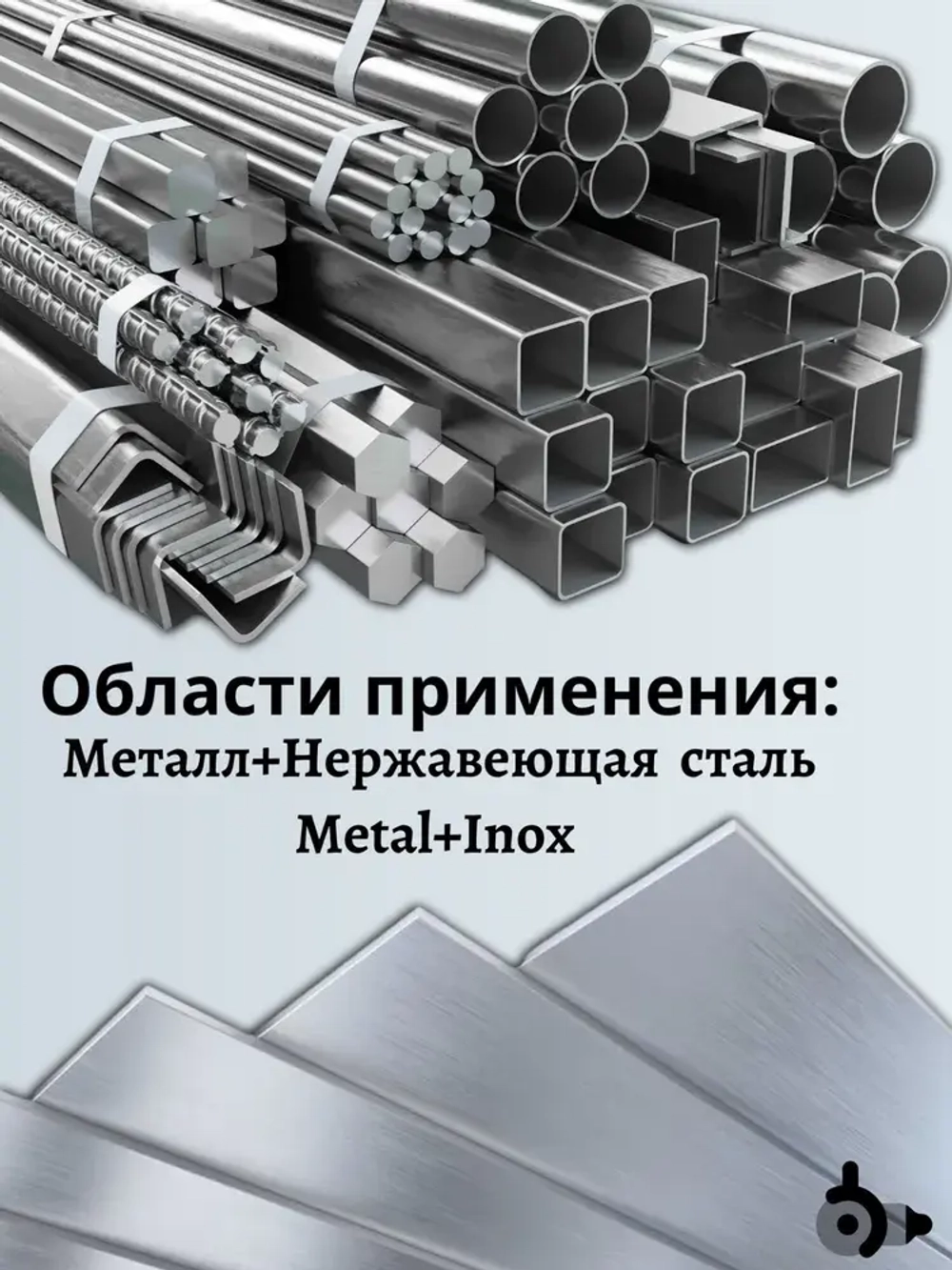 LUGAABRASIV Круг отрезной 125 x 1 x 22.23; №1